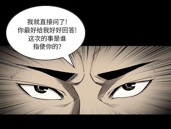 第39话16