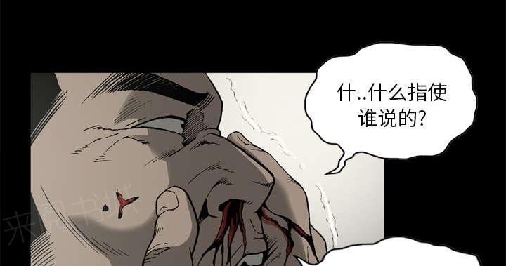 第39话17