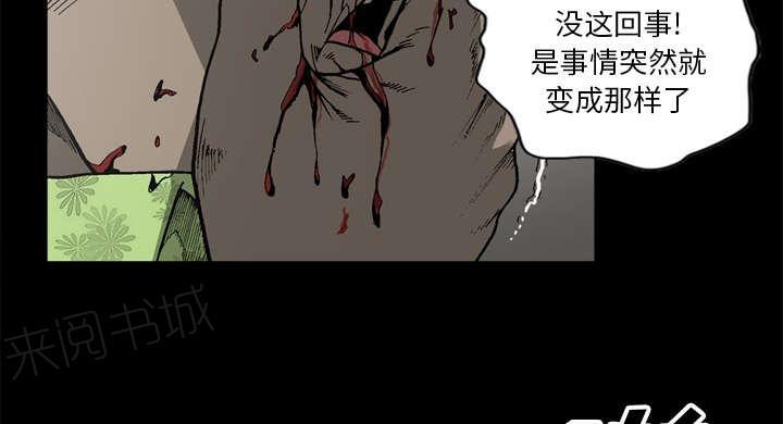 第39话18