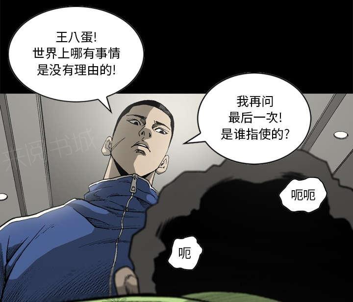 第39话20