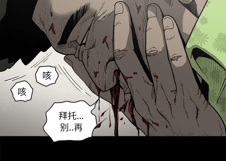 第39话22