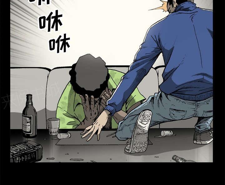 第39话24