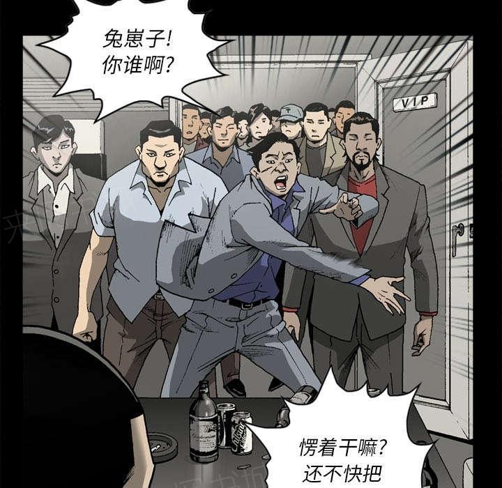 第39话27