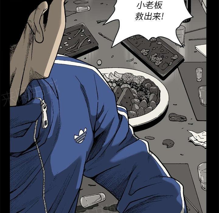 第39话28