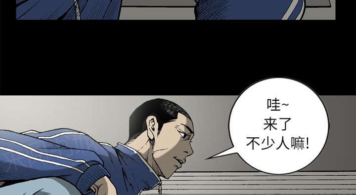 第39话29