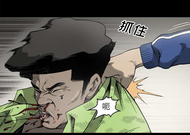 第39话32