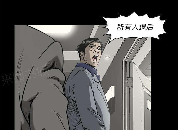 第39话38