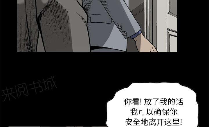 第39话39