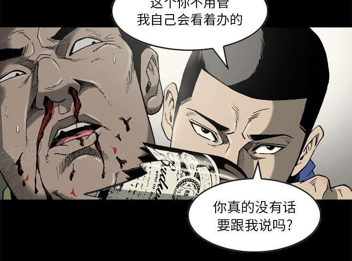 第39话41