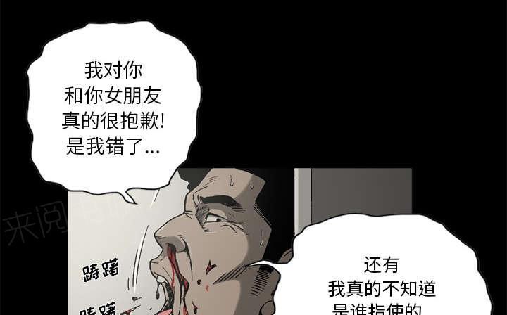 第39话42