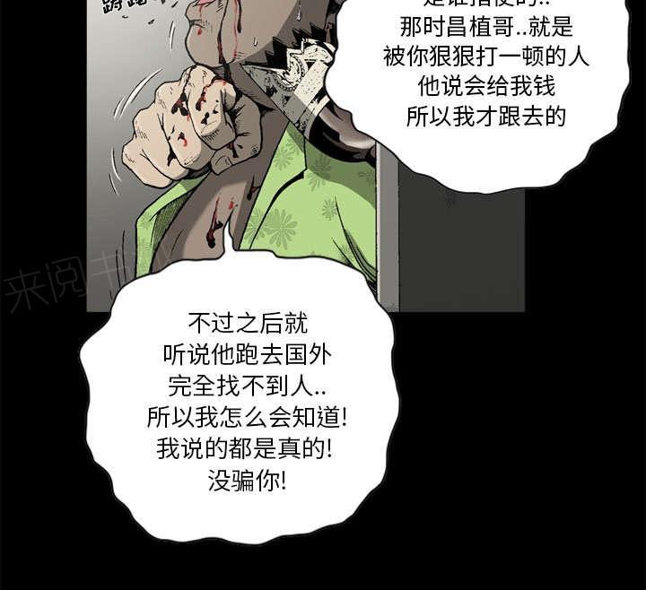 第39话43