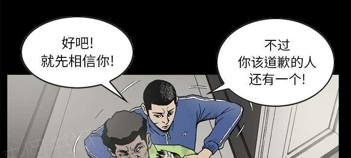 第39话44