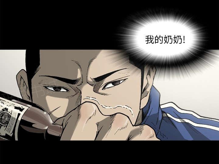 第39话46