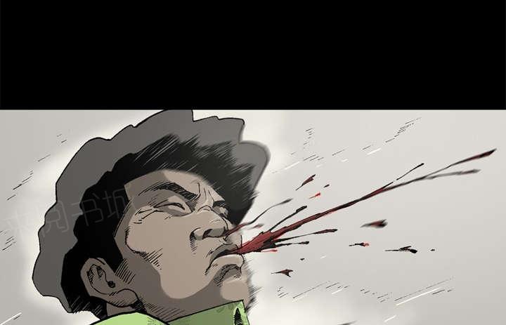 第39话8