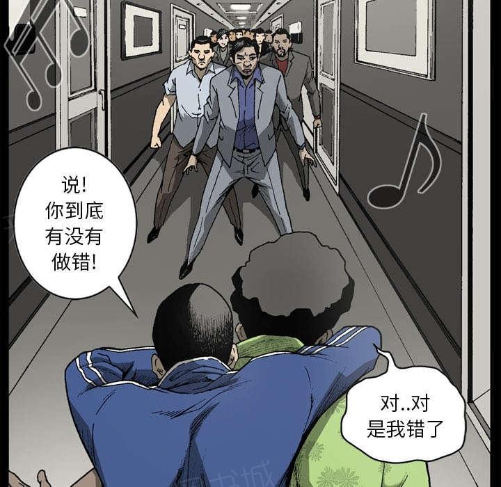 第40话1