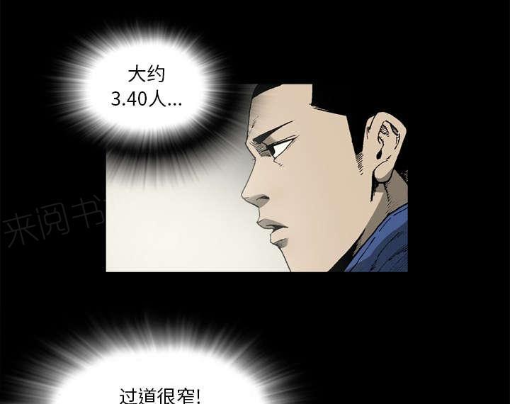 第40话17
