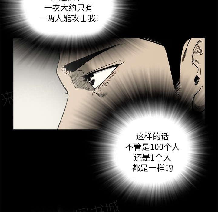 第40话18
