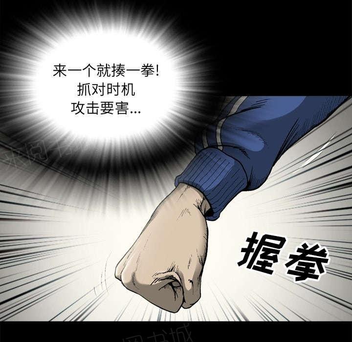 第40话19