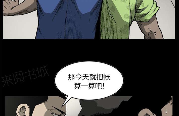 第40话2