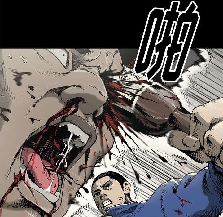 第40话4