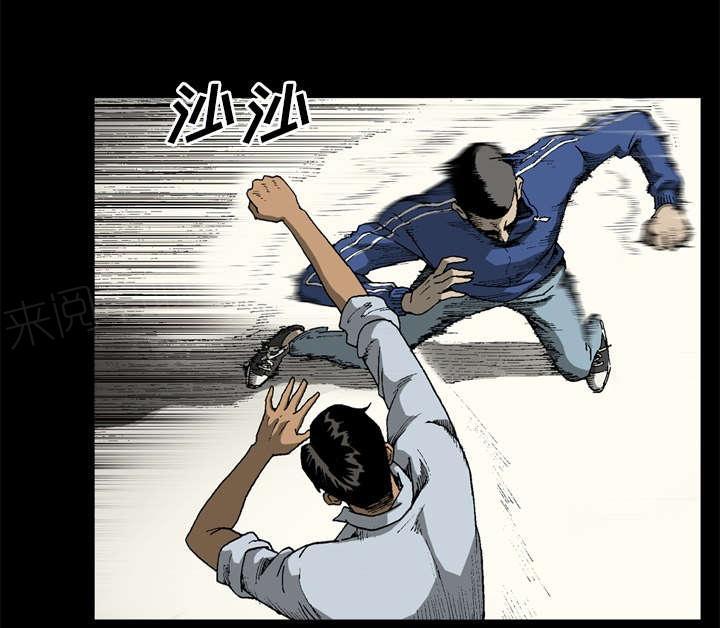 第40话41