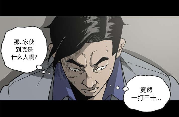 第42话18