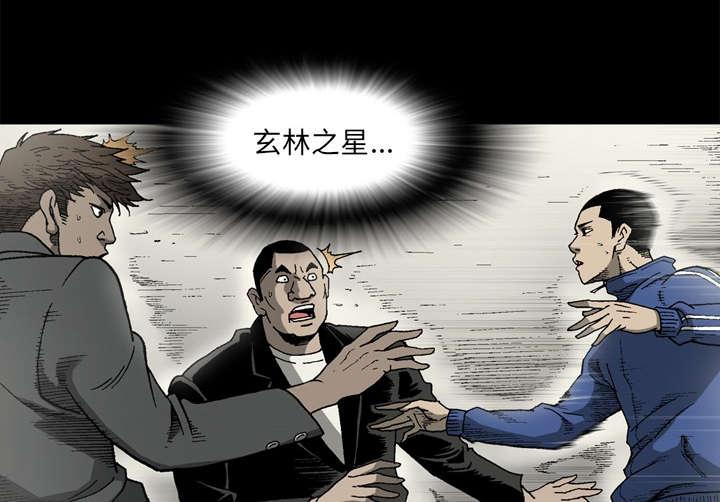 第42话19