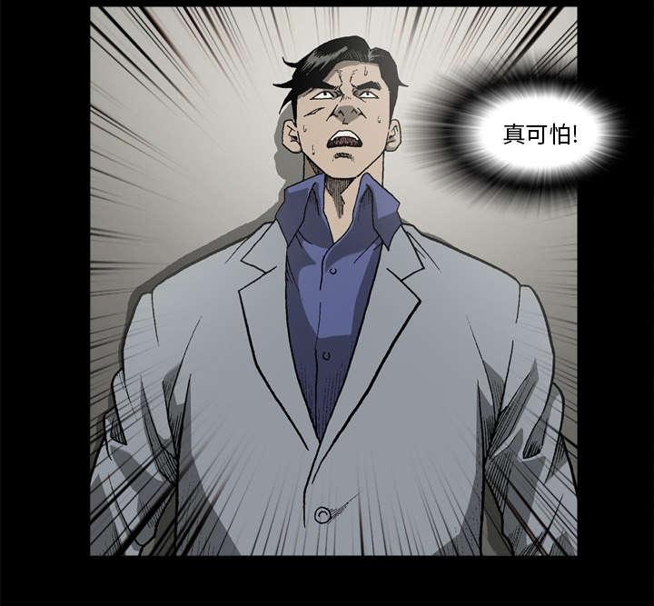 第42话27