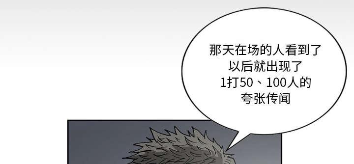第42话40