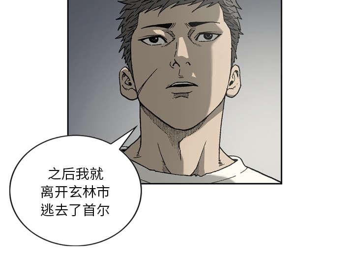 第42话41