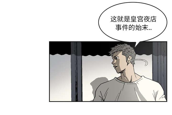 第42话42