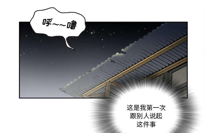 第42话46