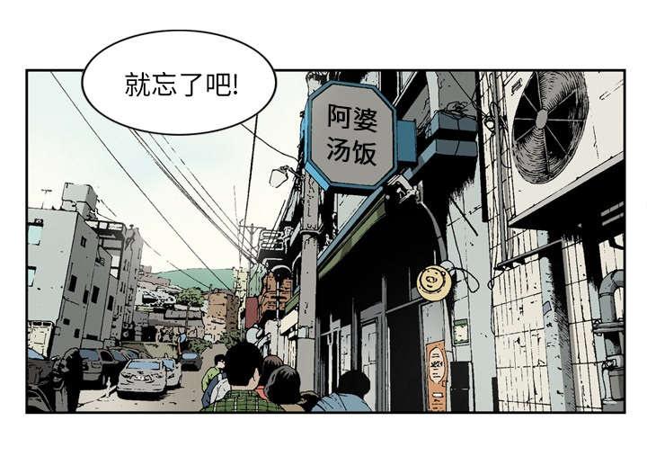 第43话1