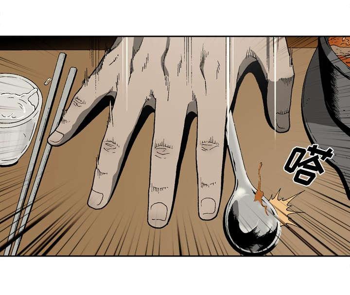 第43话10