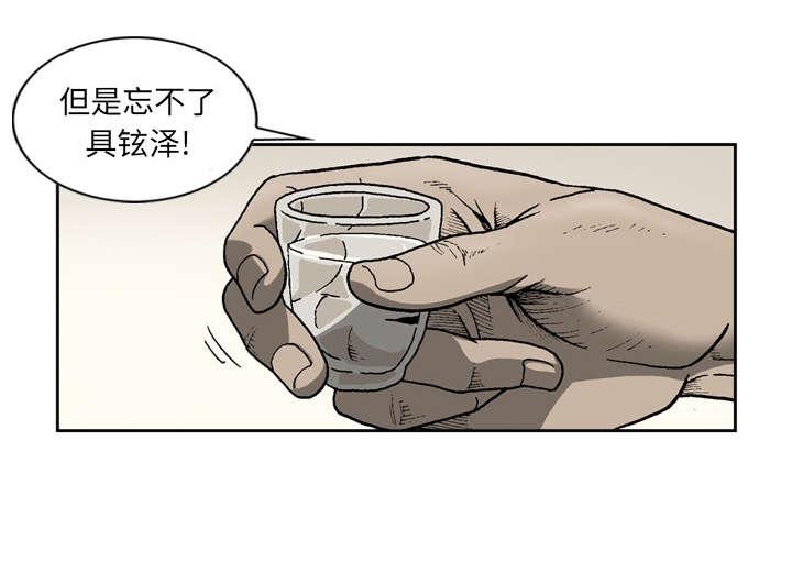 第43话11