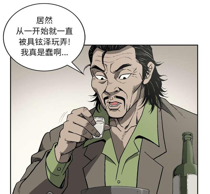 第43话12