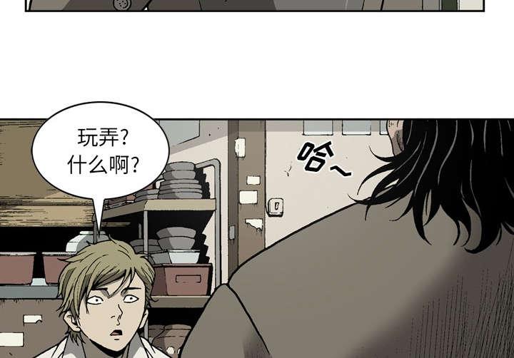 第43话13