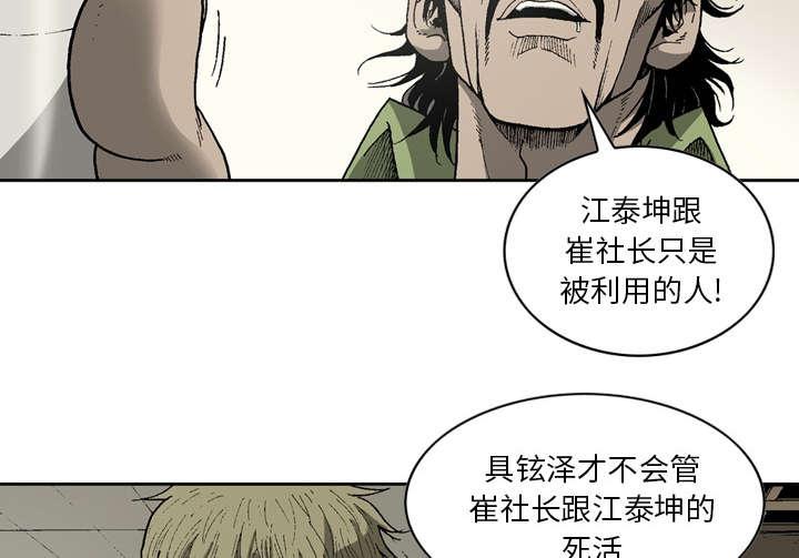 第43话15