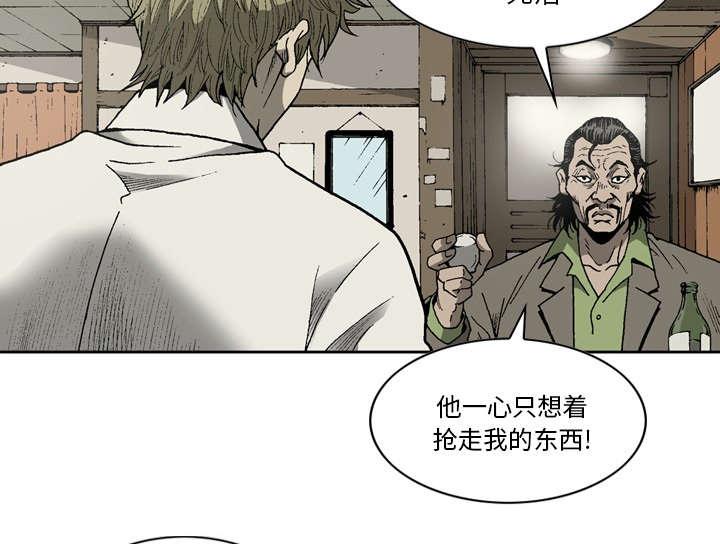 第43话16