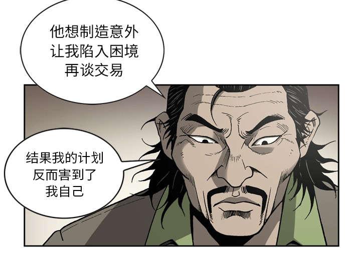 第43话17