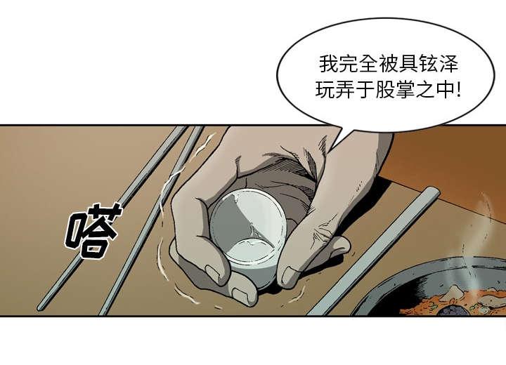 第43话18