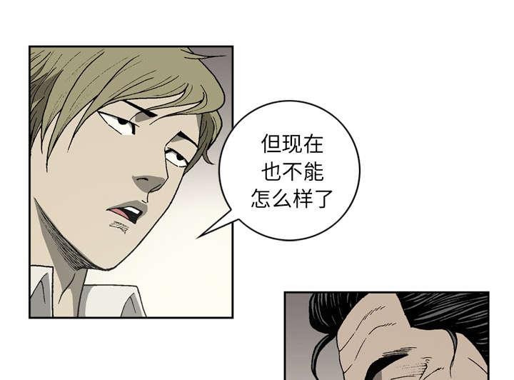 第43话19