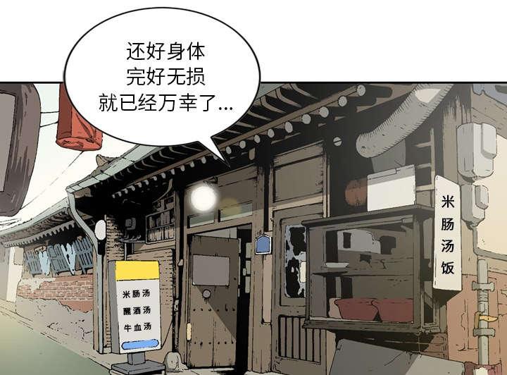 第43话2