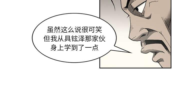 第43话20