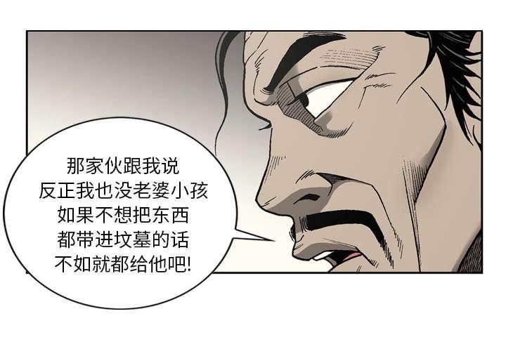 第43话21