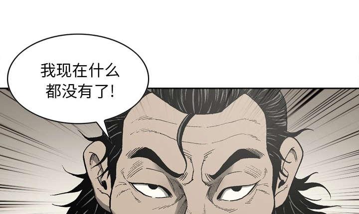 第43话23