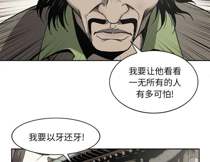 第43话24