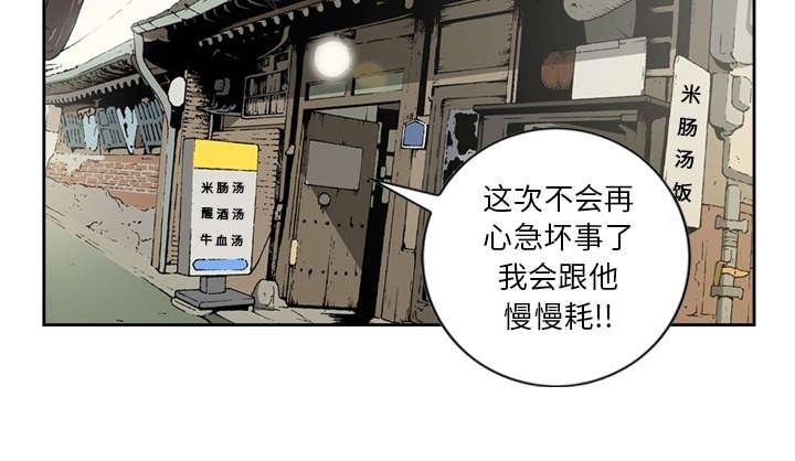 第43话25