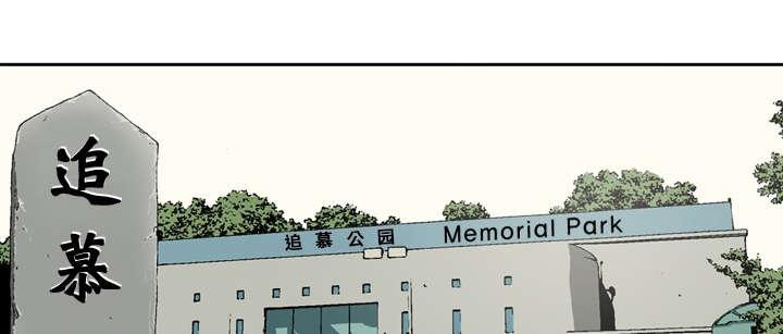第43话26