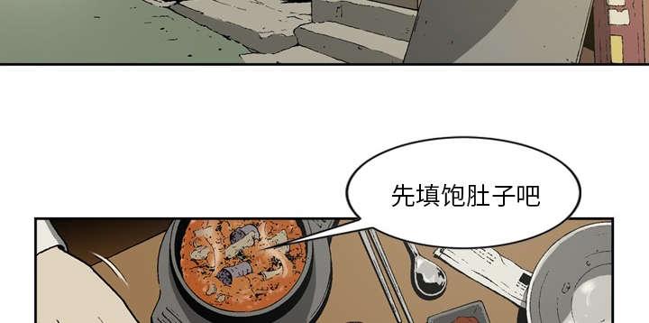 第43话3